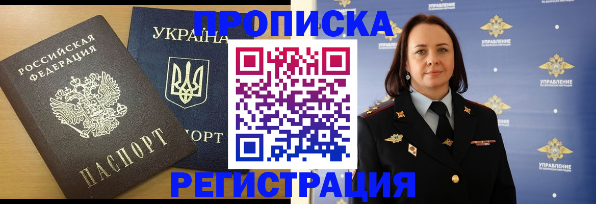 форма 3 в Пятигорске